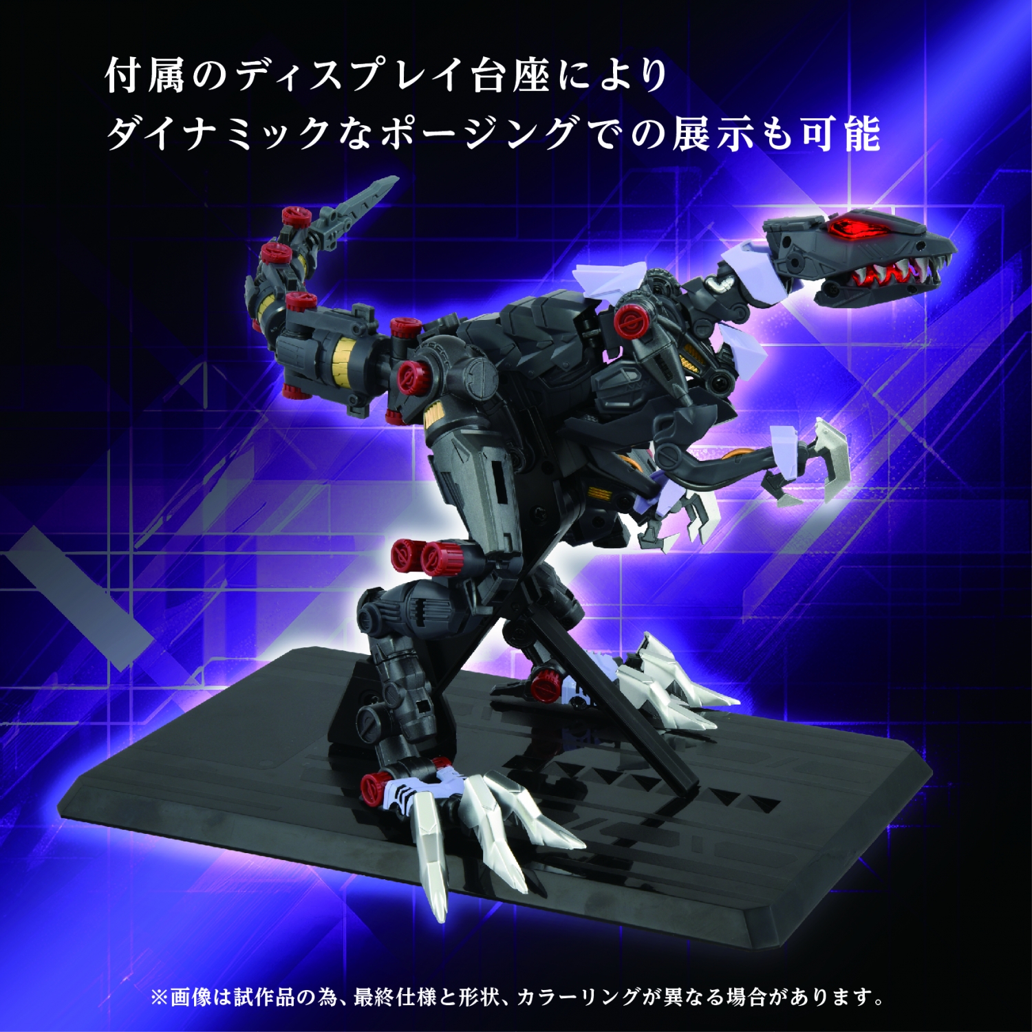 AM-Z01EX BERSERK FÜHRER (body model)